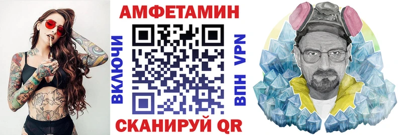 как найти наркотики  Печоры  АМФЕТАМИН VHQ 