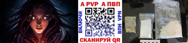 цена   Печоры  A PVP мука 