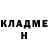 ГАШИШ VHQ Uryan Buenaflor