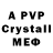 Мефедрон VHQ filisad channel