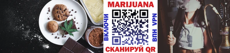 Печенье с ТГК конопля  Печоры 
