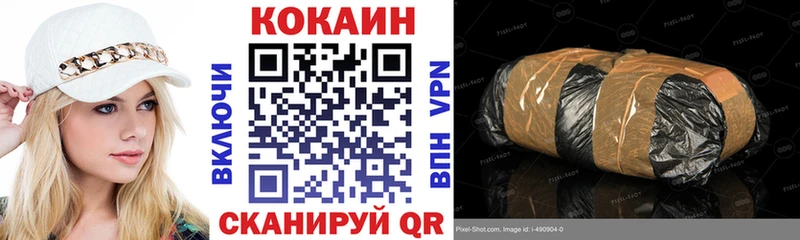 COCAIN 98%  Печоры 