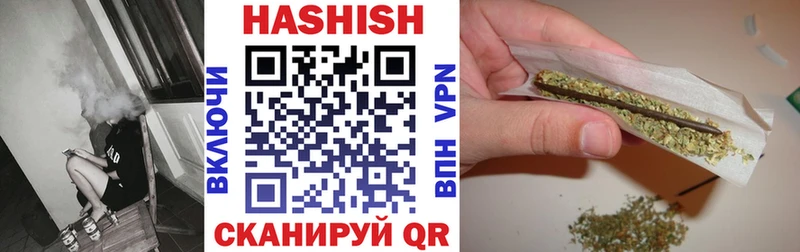 blacksprut рабочий сайт Печоры Гашиш гашик