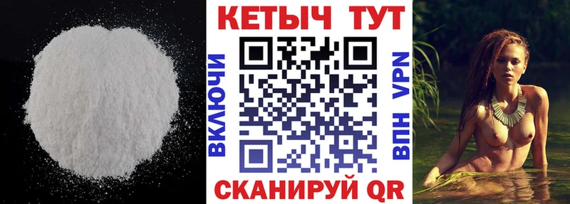 OMG tor  Печоры  КЕТАМИН VHQ 