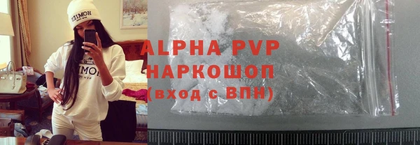 трава Алексин