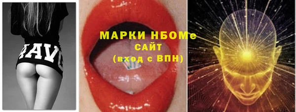 трава Алексин
