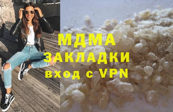 гидра Алексеевка