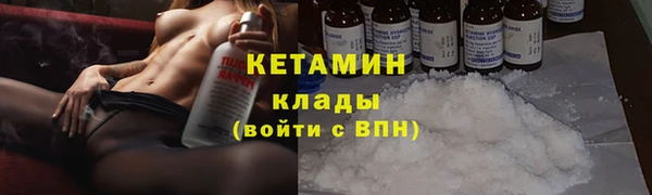 трава Алексин