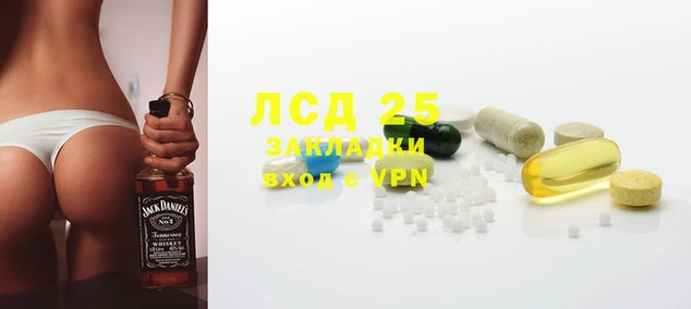 трава Алексин