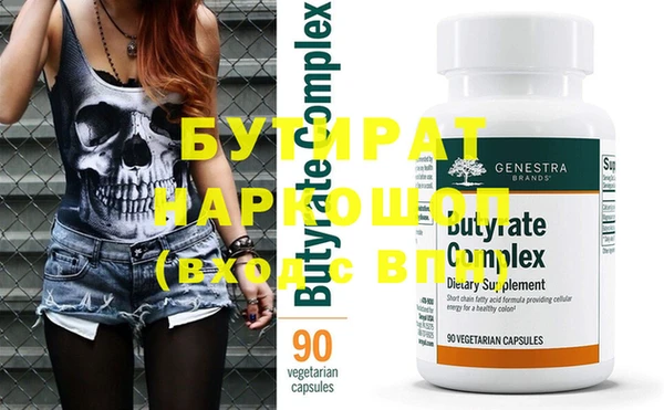 MDMA Кулебаки