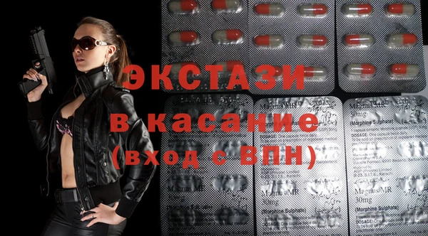 трава Алексин
