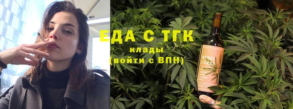трава Алексин