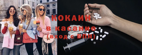 трава Алексин