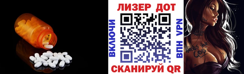 LSD-25 экстази кислота Печоры