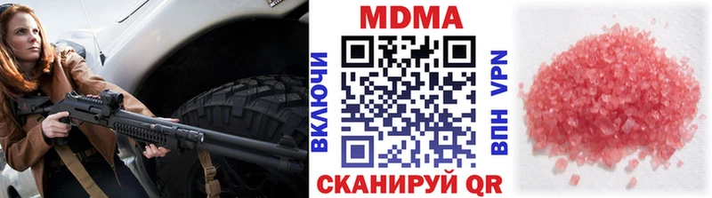 МДМА Molly Печоры