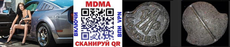 МДМА кристаллы Печоры