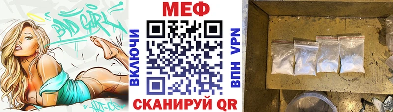 МЕФ мука  Печоры 