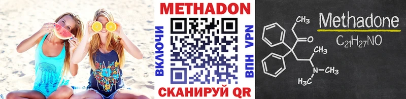 МЕТАДОН белоснежный  Печоры 