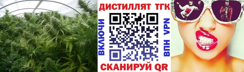 наркошоп Печоры ТГК гашишное масло
